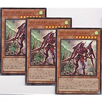 Amazon.co.jp: 【 3枚セット 】遊戯王 DABL-JP013 クシャトリラ